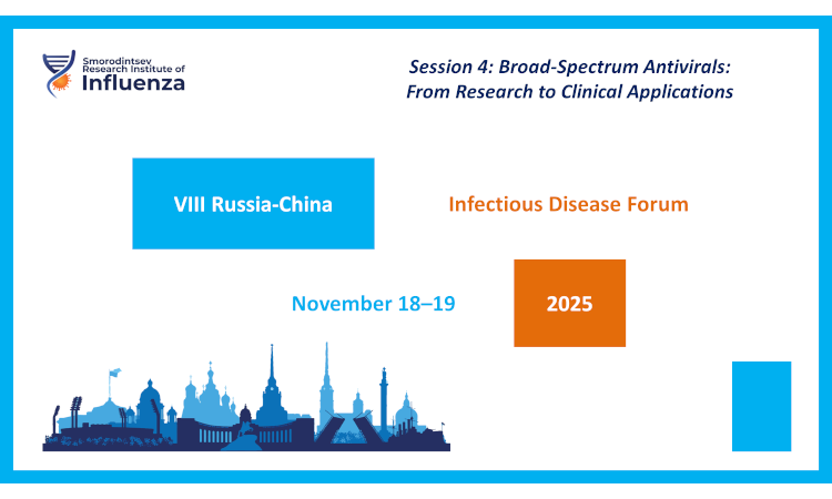 Session 4: Broad-Spectrum Antivirals: From Research to Clinical Applications